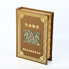Η αποτύπωση σε ανάγλυφο του ξύλινου βιβλίου διαμόρφωσε την επιφάνεια τυλίγματος δέρματος κιβωτίων δώρων γύρω από το τρισδιάστατο λογότυπο μετάλλων σπονδυλικών στηλών
